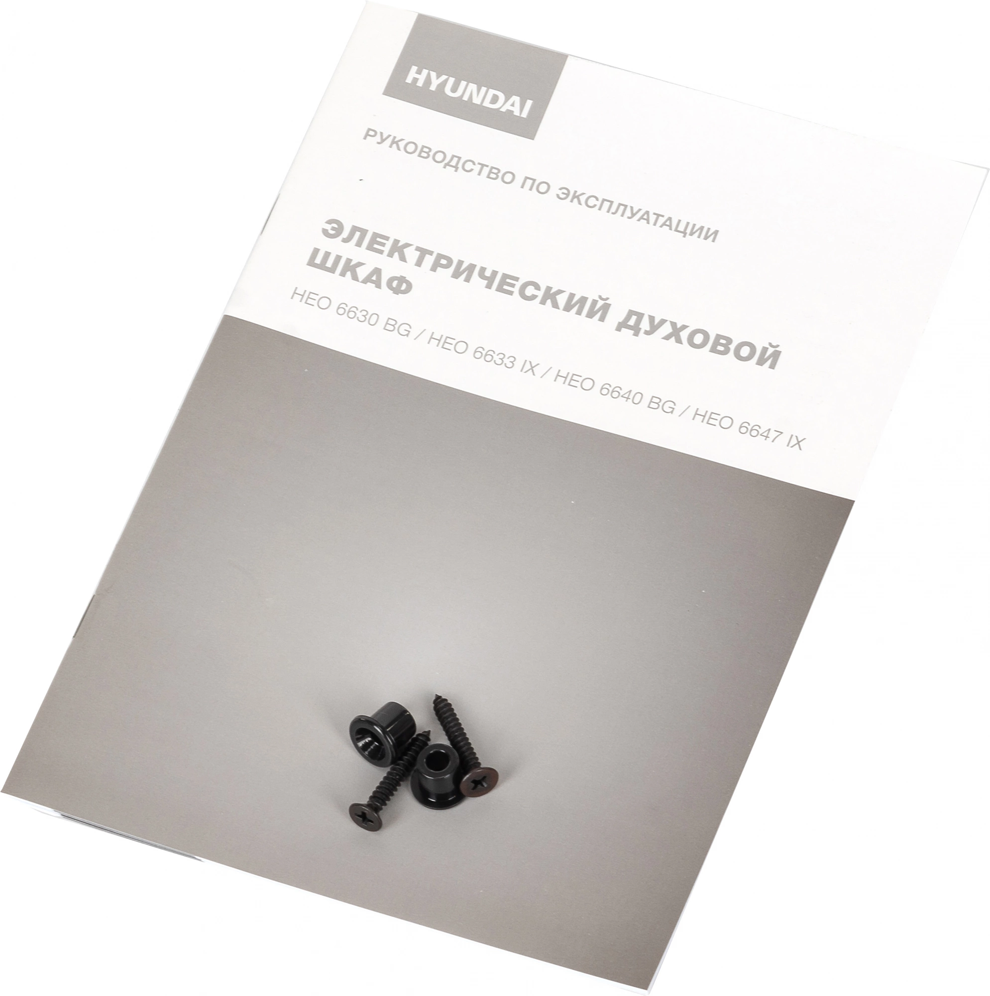 Духовой шкаф Электрический Hyundai HEO 6640 BG, фото 9