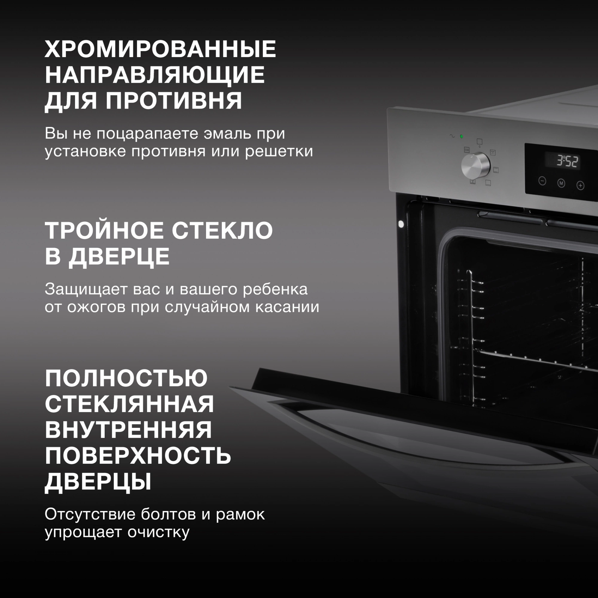 Духовой шкаф Электрический Hyundai HEO 6640 IX, фото 17