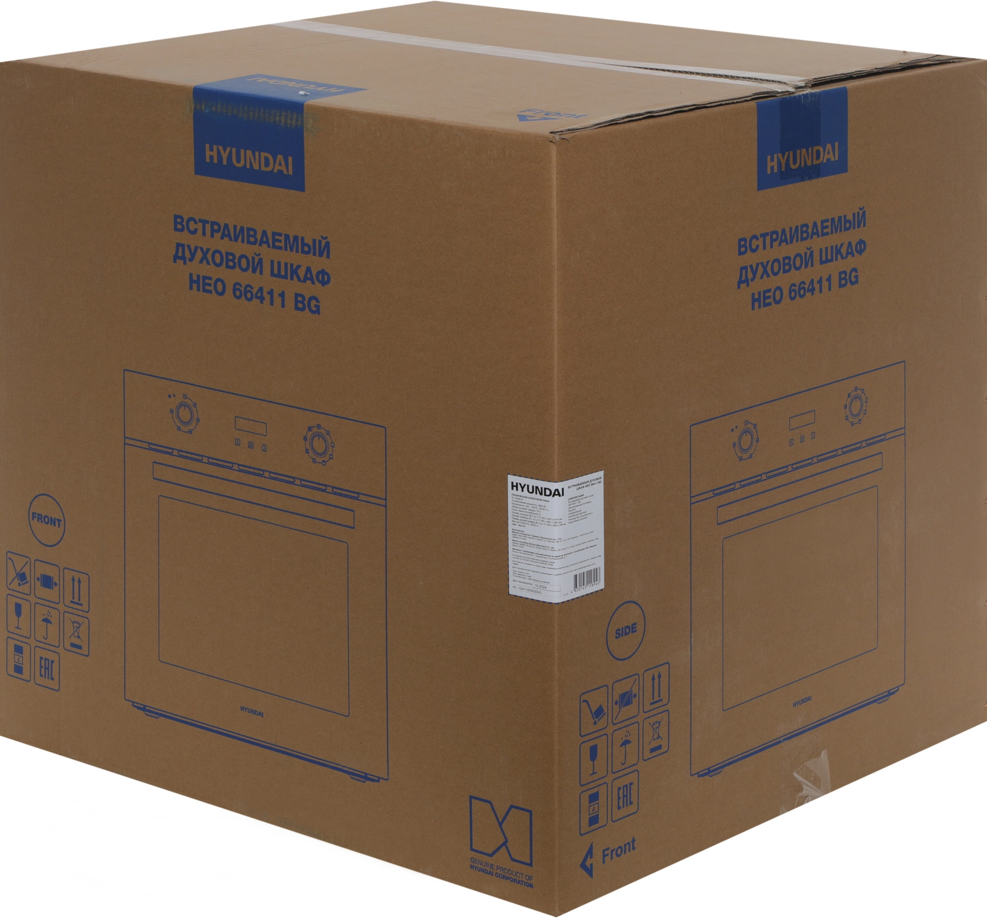 Духовой шкаф Электрический Hyundai HEO 66411 BG, фото 11