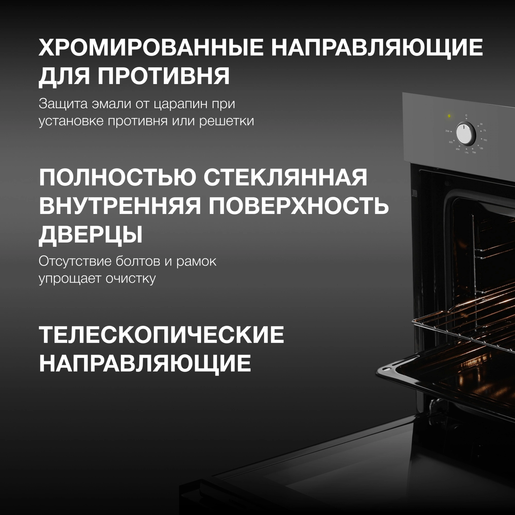 Духовой шкаф Электрический Hyundai HEO 66411 BG, фото 8