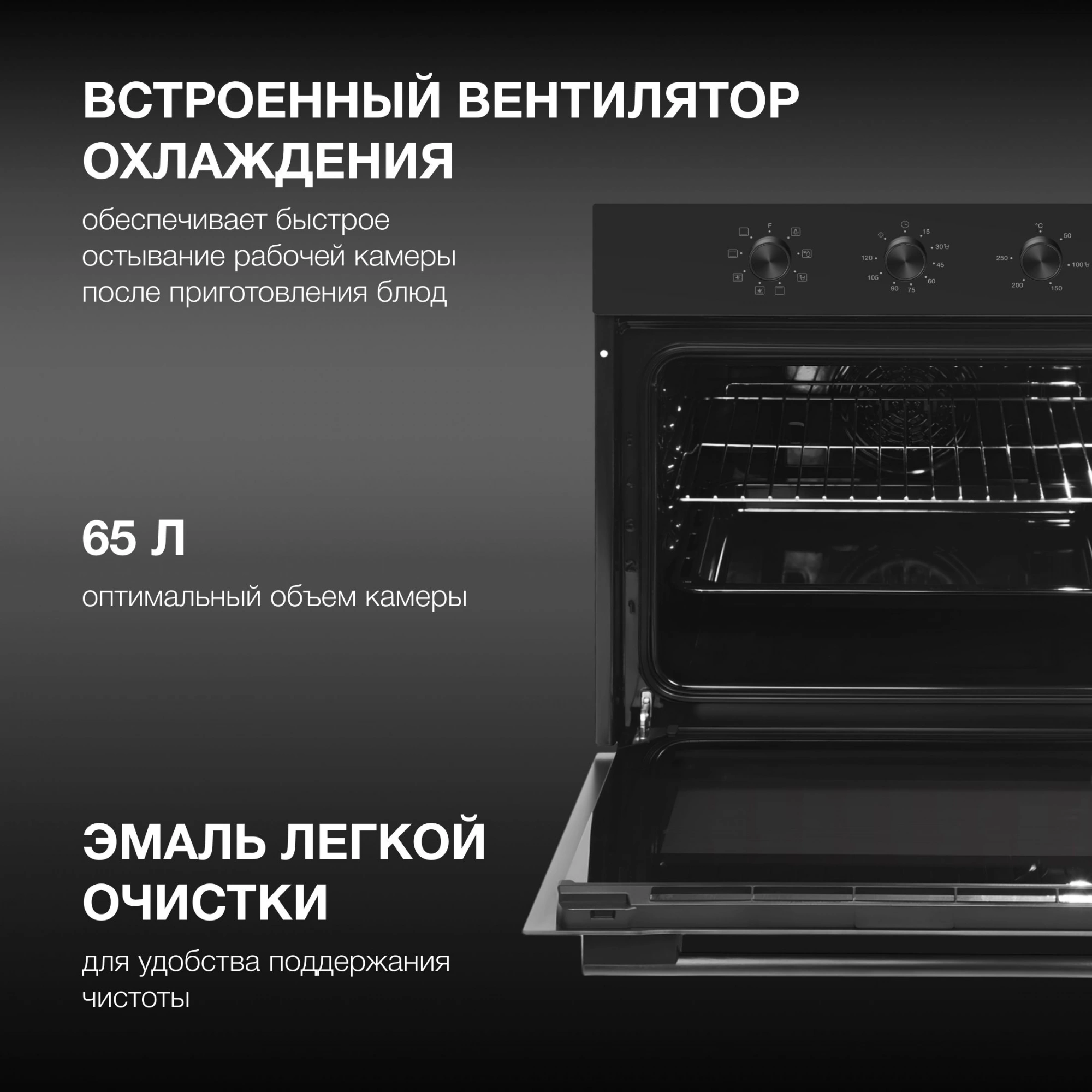 Духовой шкаф Электрический Hyundai HEO 66412 BG, фото 25