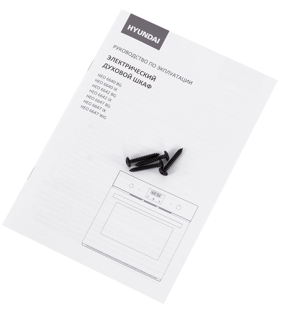 Духовой шкаф Электрический Hyundai HEO 6642 BG, фото 17