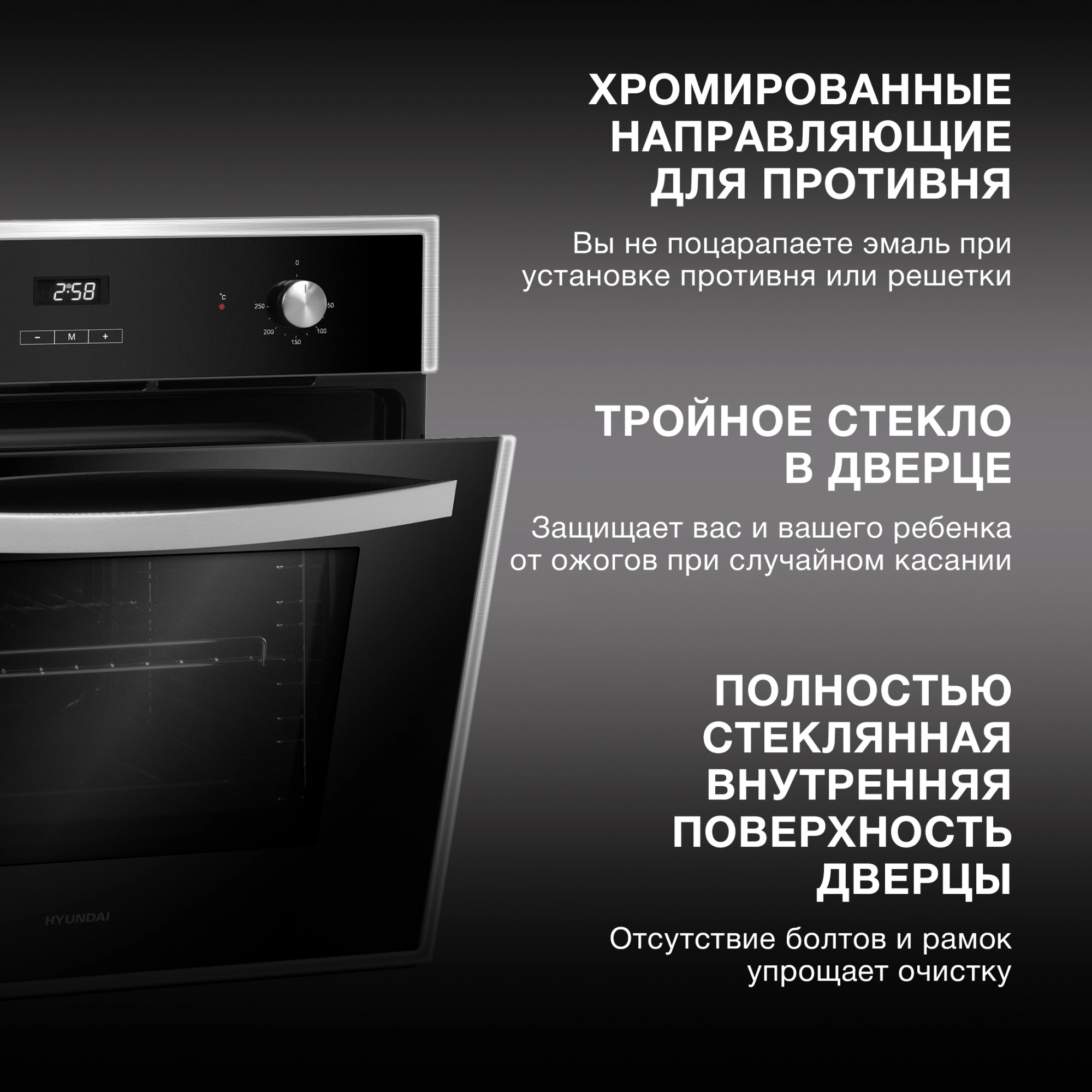 Духовой шкаф Электрический Hyundai HEO 6642 IX, фото 21