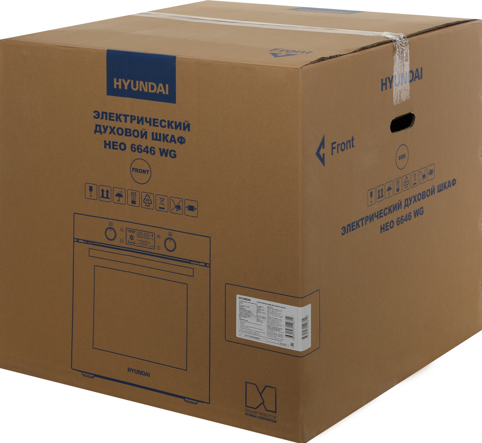 Духовой шкаф Электрический Hyundai HEO 6646 WG, фото 10