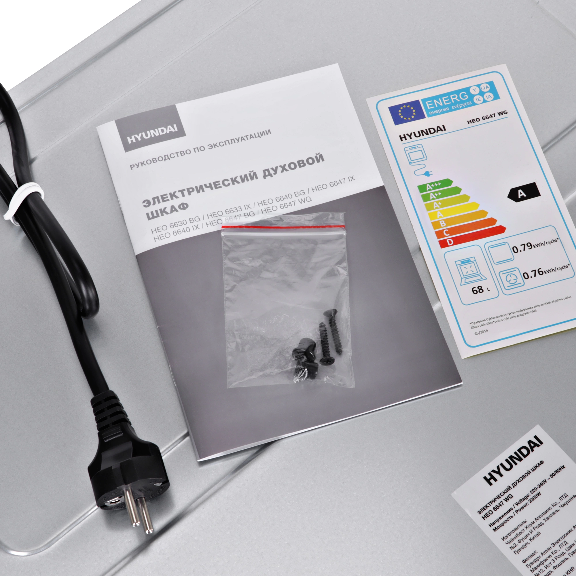 Духовой шкаф Электрический Hyundai HEO 6647 WG, фото 12