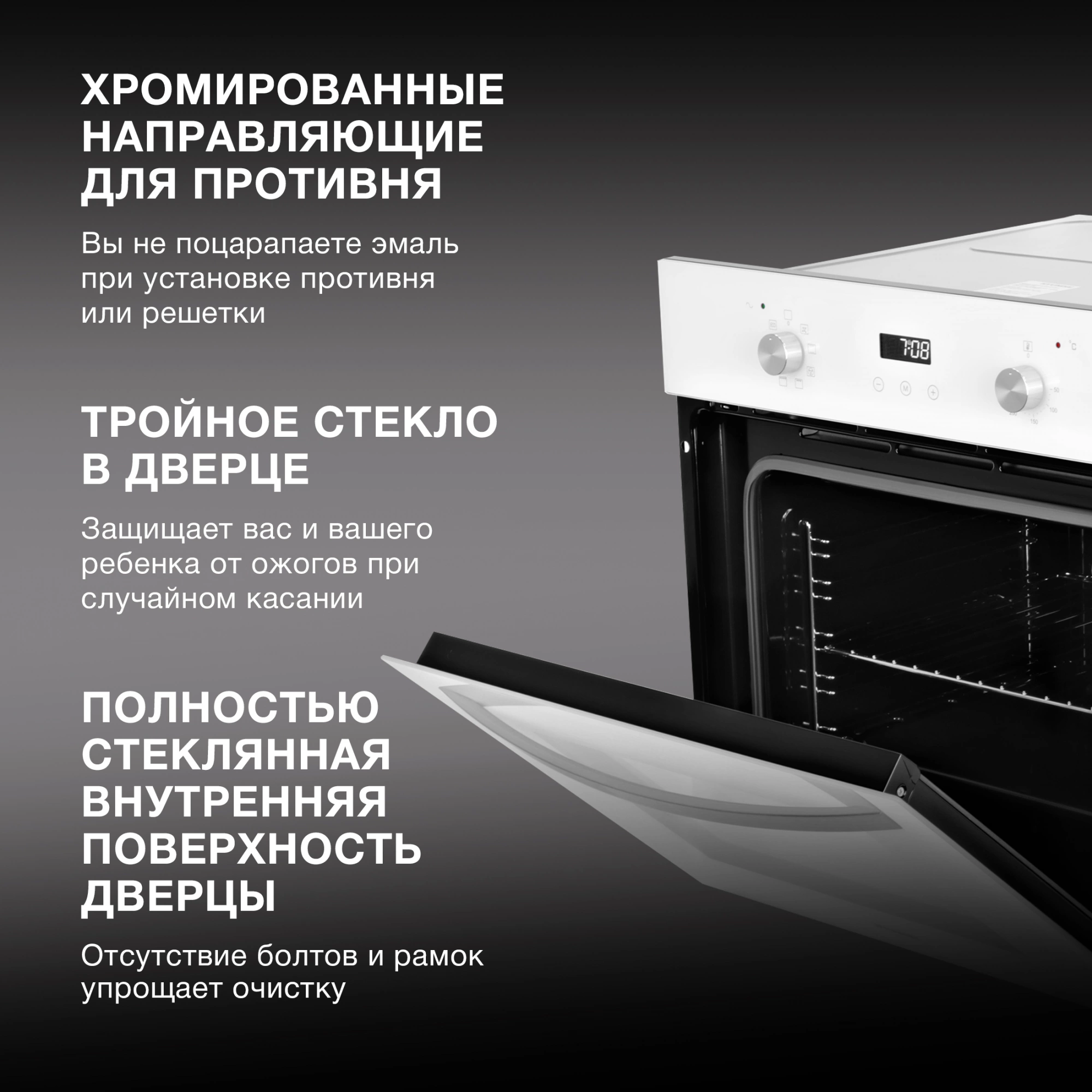 Духовой шкаф Электрический Hyundai HEO 6647 WG, фото 18