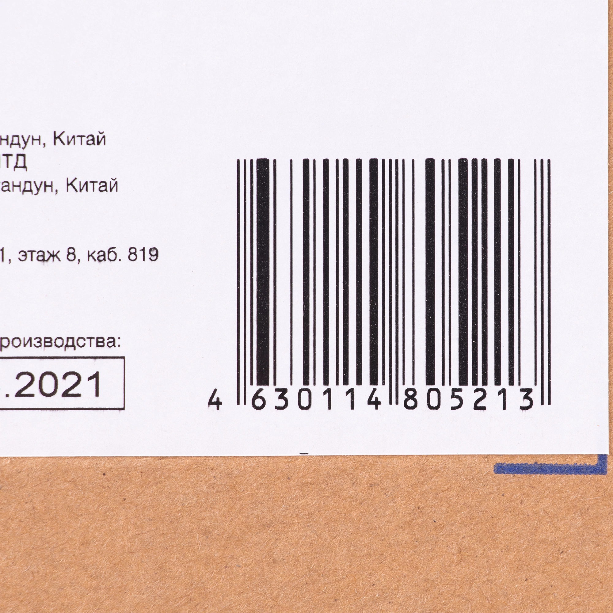 Духовой шкаф Электрический Hyundai HEO 6648 BG, фото 17