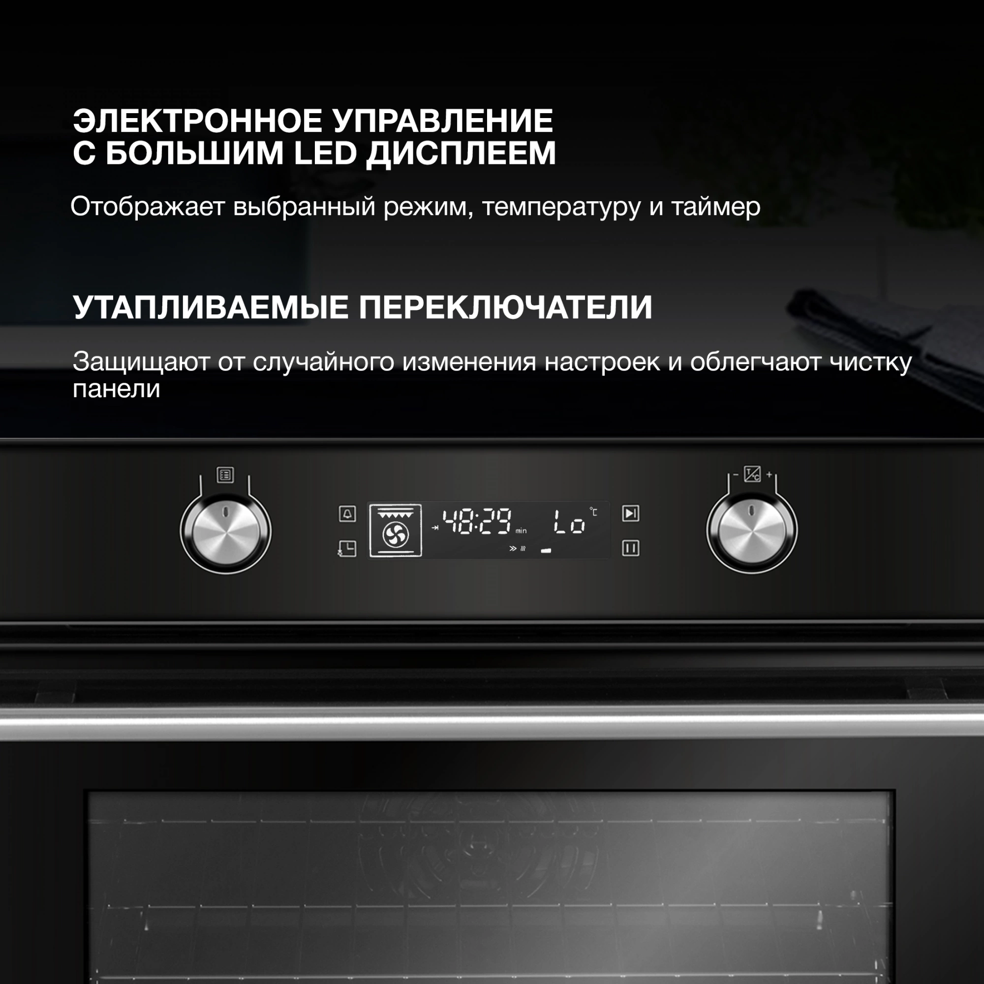 Духовой шкаф Электрический Hyundai HEO 6648 BG, фото 4