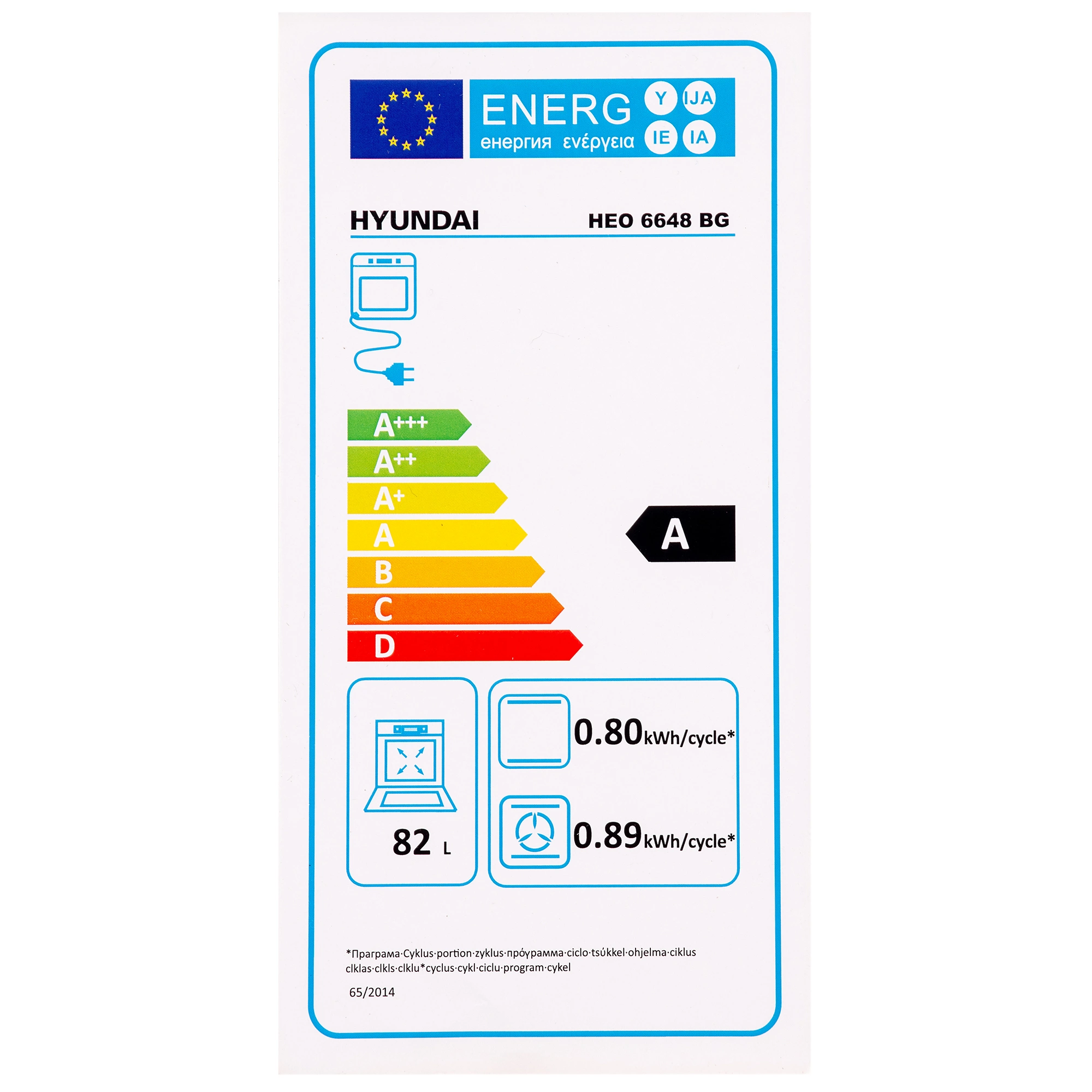 Духовой шкаф Электрический Hyundai HEO 6648 BG, фото 10