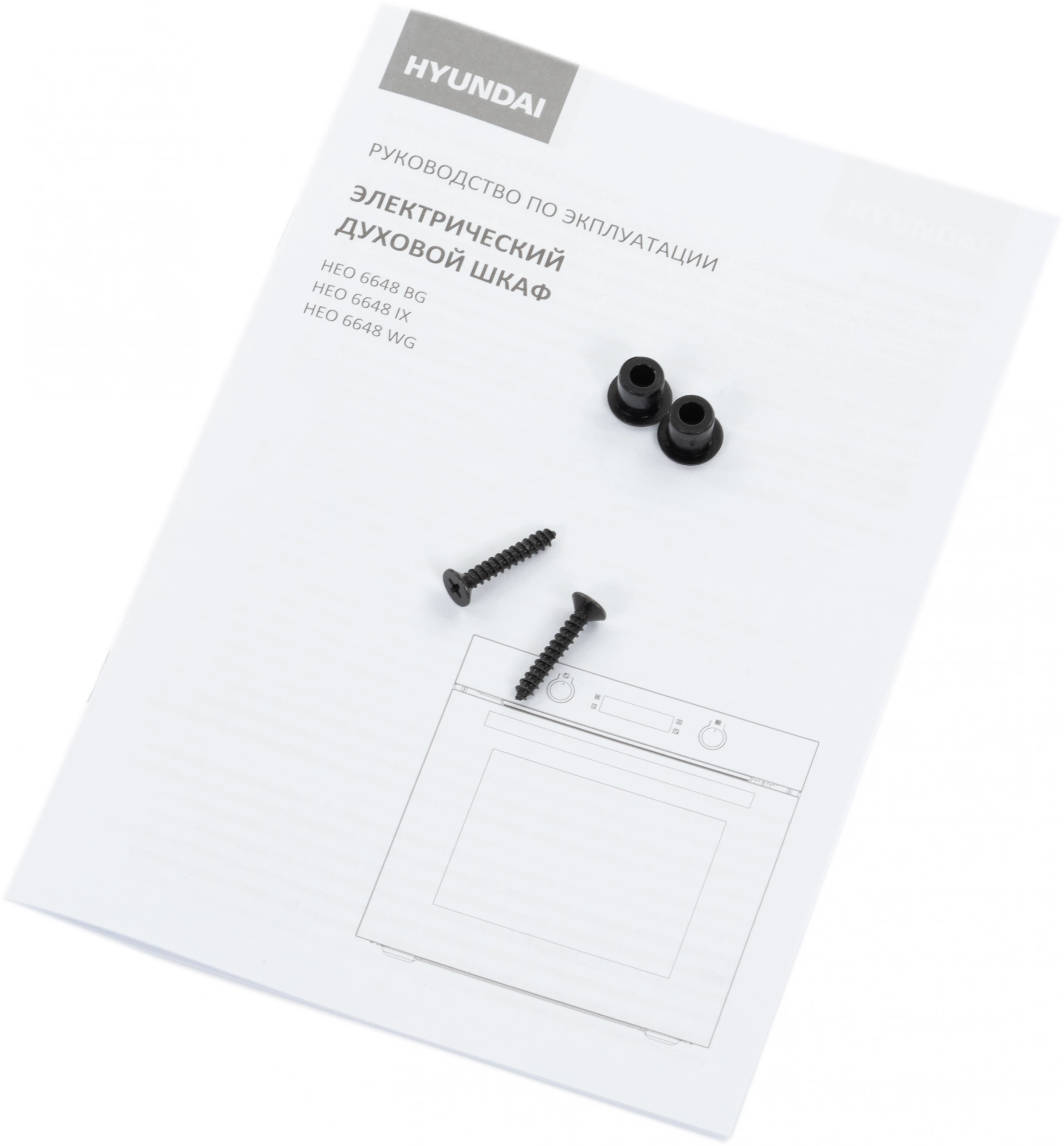 Духовой шкаф Электрический Hyundai HEO 6648 IX, фото 19