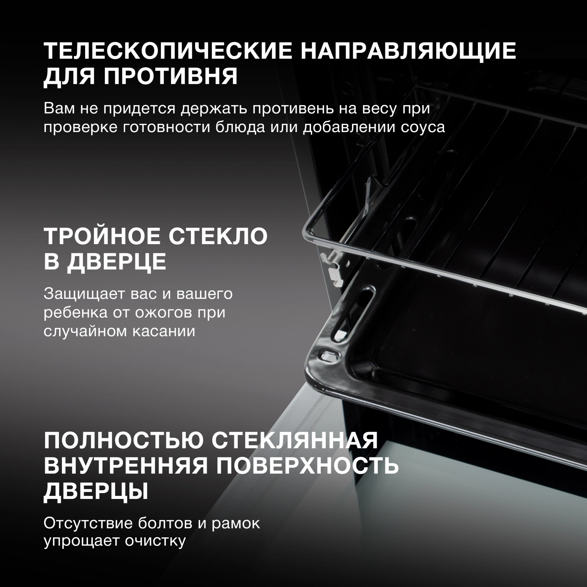 Духовой шкаф Электрический Hyundai HEO 6648 IX, фото 24