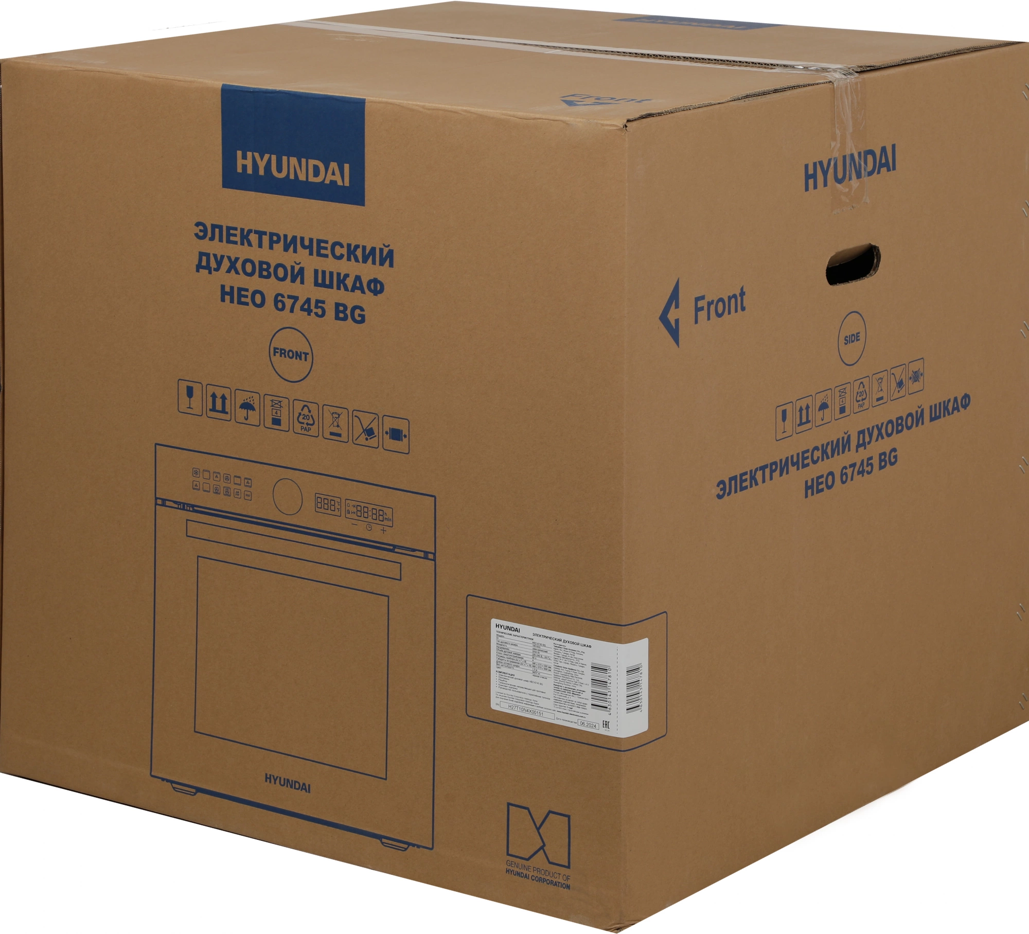 Духовой шкаф Электрический Hyundai HEO 6745 BG, фото 10