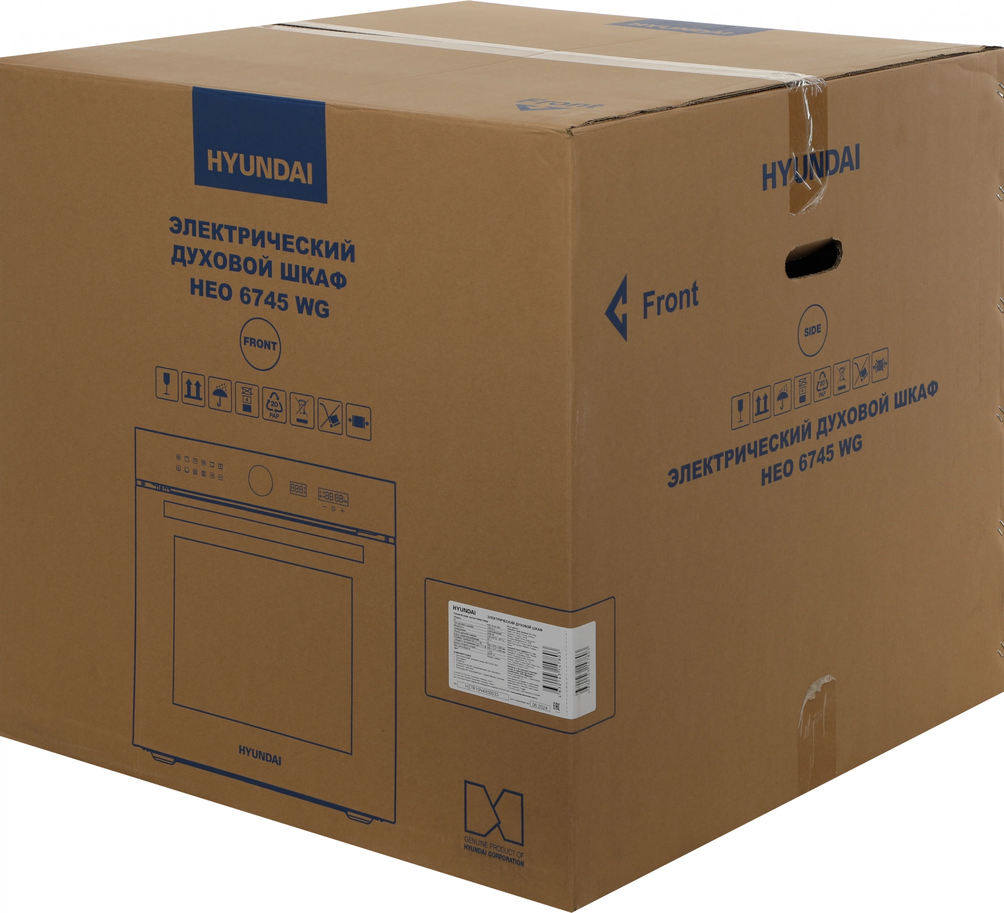 Духовой шкаф Электрический Hyundai HEO 6745 WG, фото 9