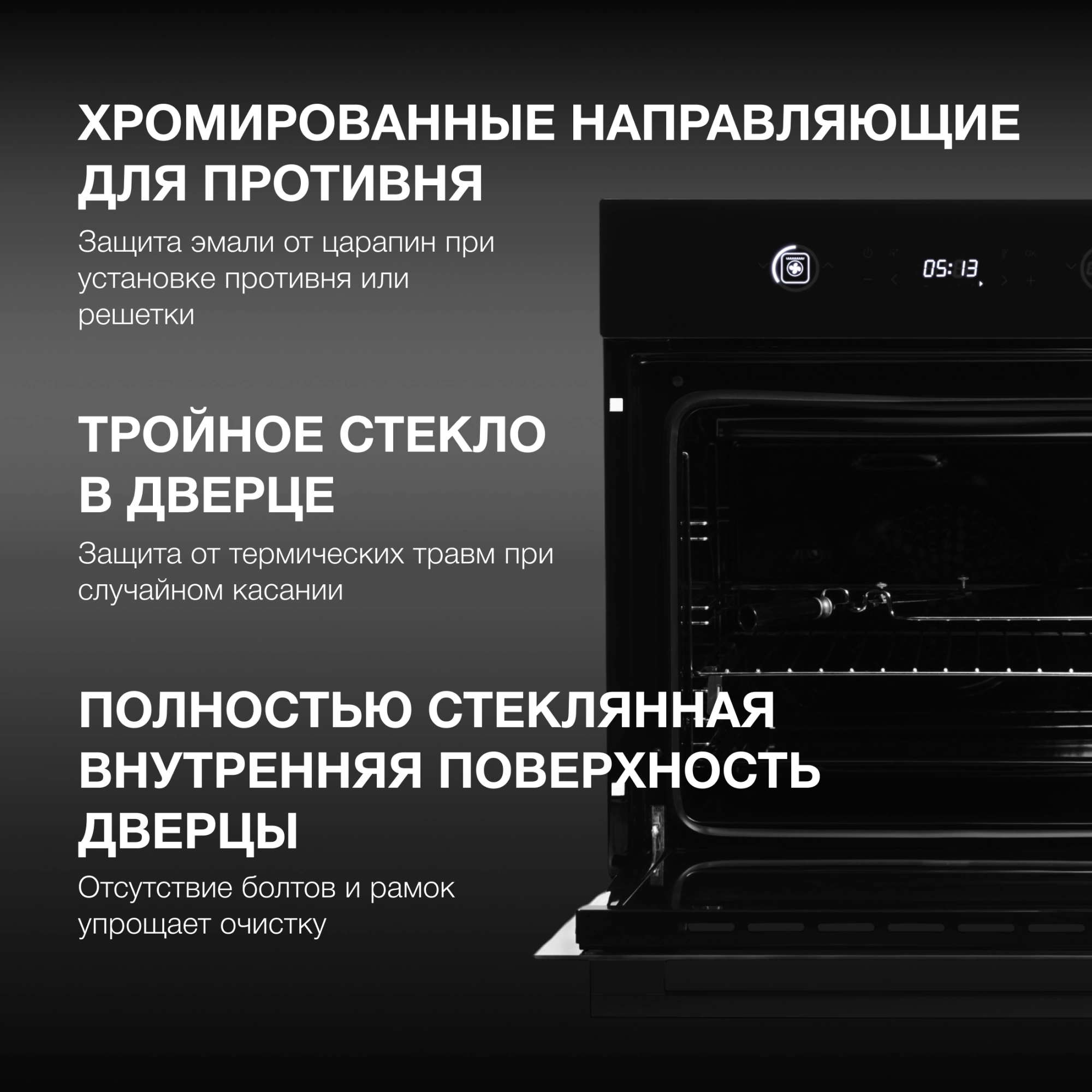 Духовой шкаф Электрический Hyundai HEO 6752 BG, фото 34