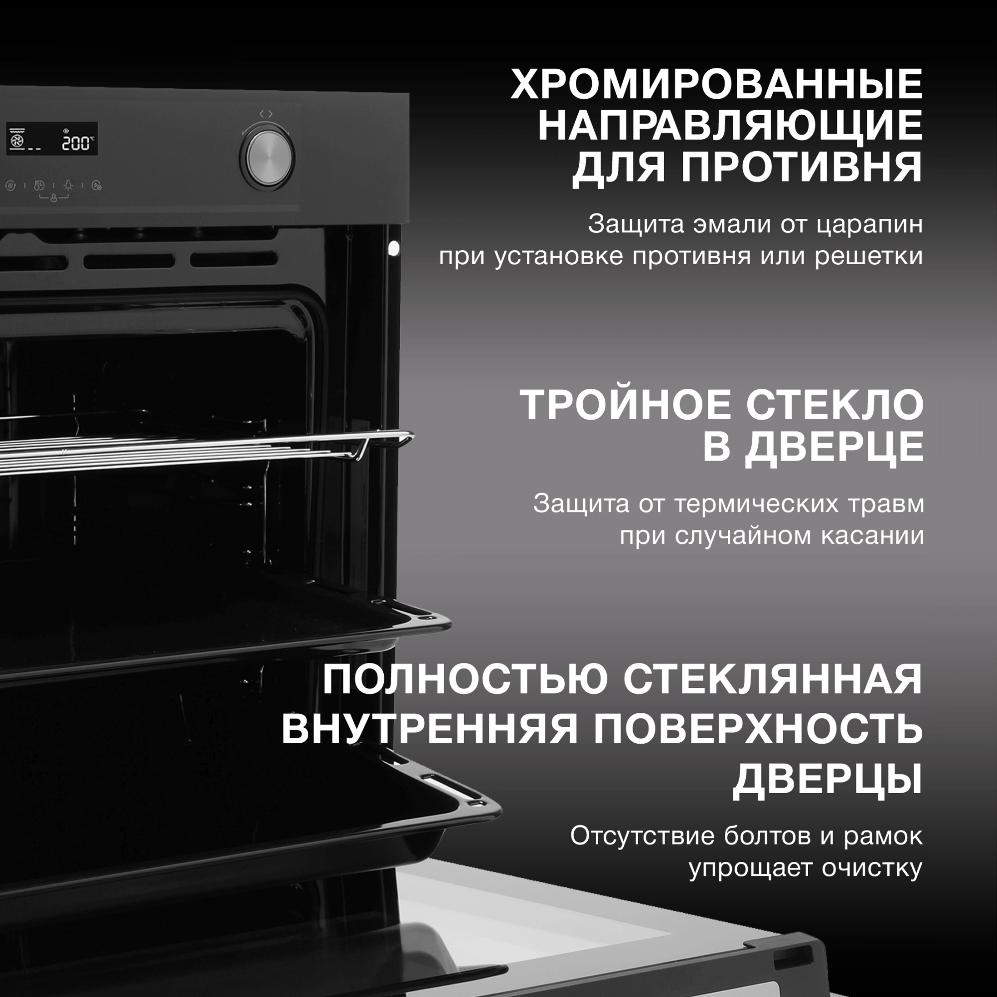 Духовой шкаф Электрический Hyundai HEO 6772 BG, фото 30