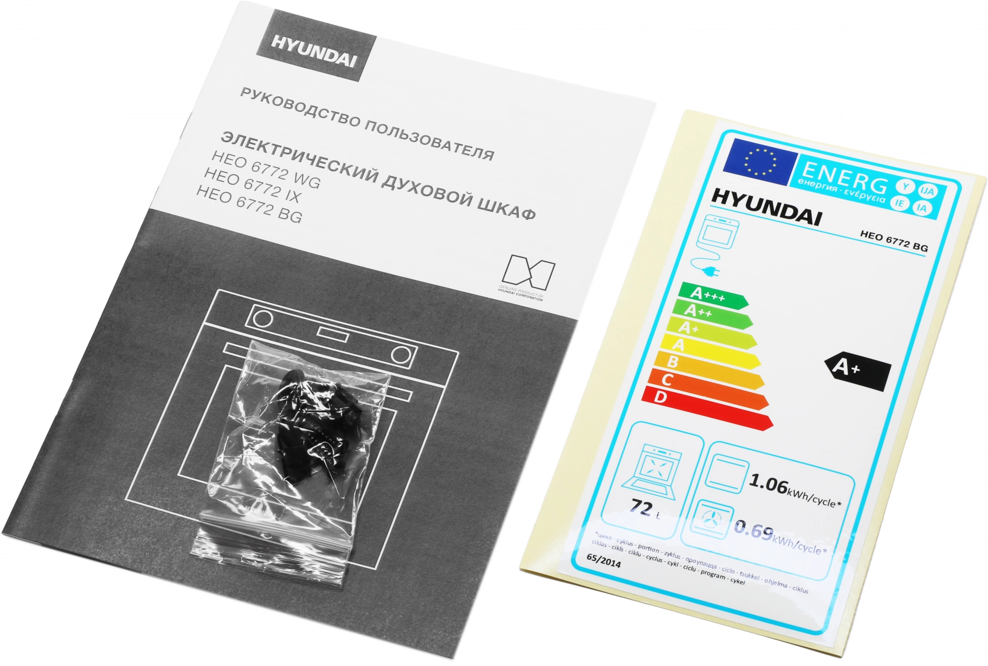 Духовой шкаф Электрический Hyundai HEO 6772 BG, фото 8