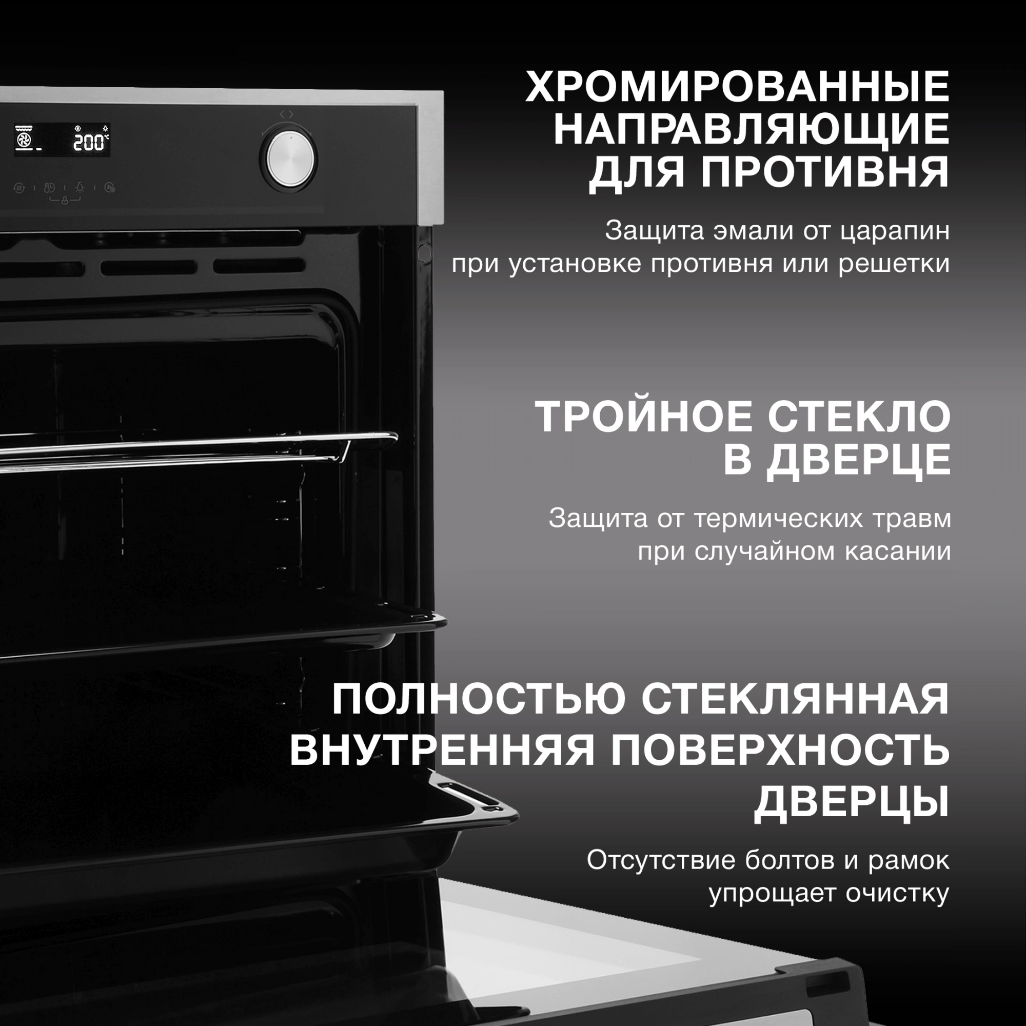 Духовой шкаф Электрический Hyundai HEO 6772 IX, фото 26