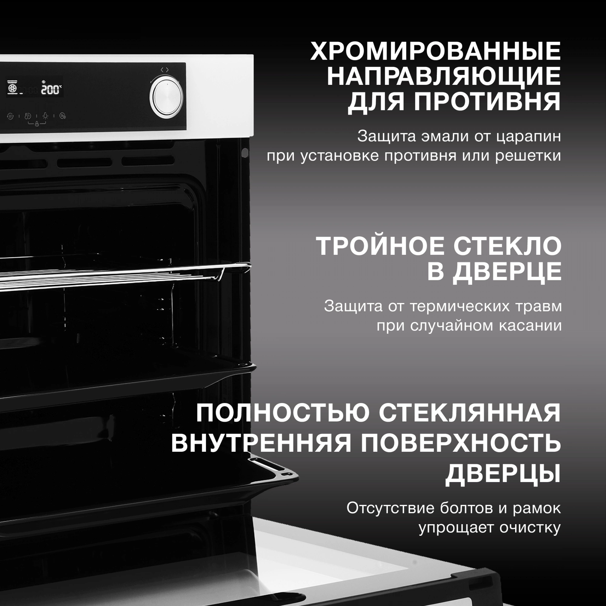 Духовой шкаф Электрический Hyundai HEO 6772 WG, фото 27