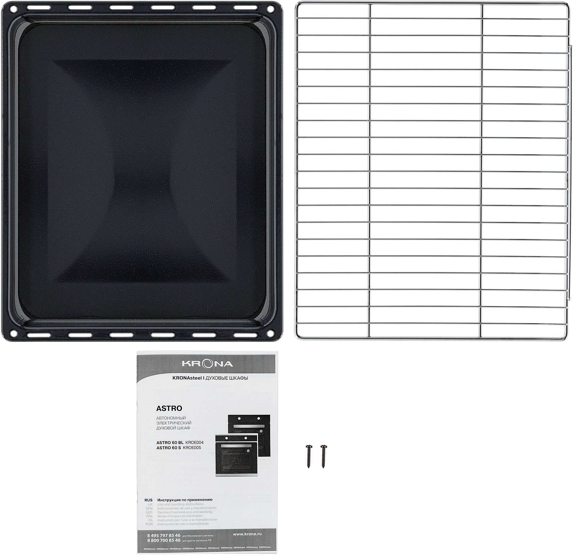 Духовой шкаф Электрический Krona ASTRO 60 S, фото 12