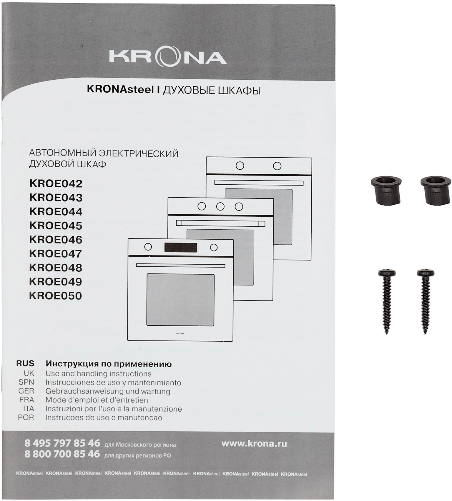 Духовой шкаф Электрический Krona Essenza 60 Bl G2, фото 15