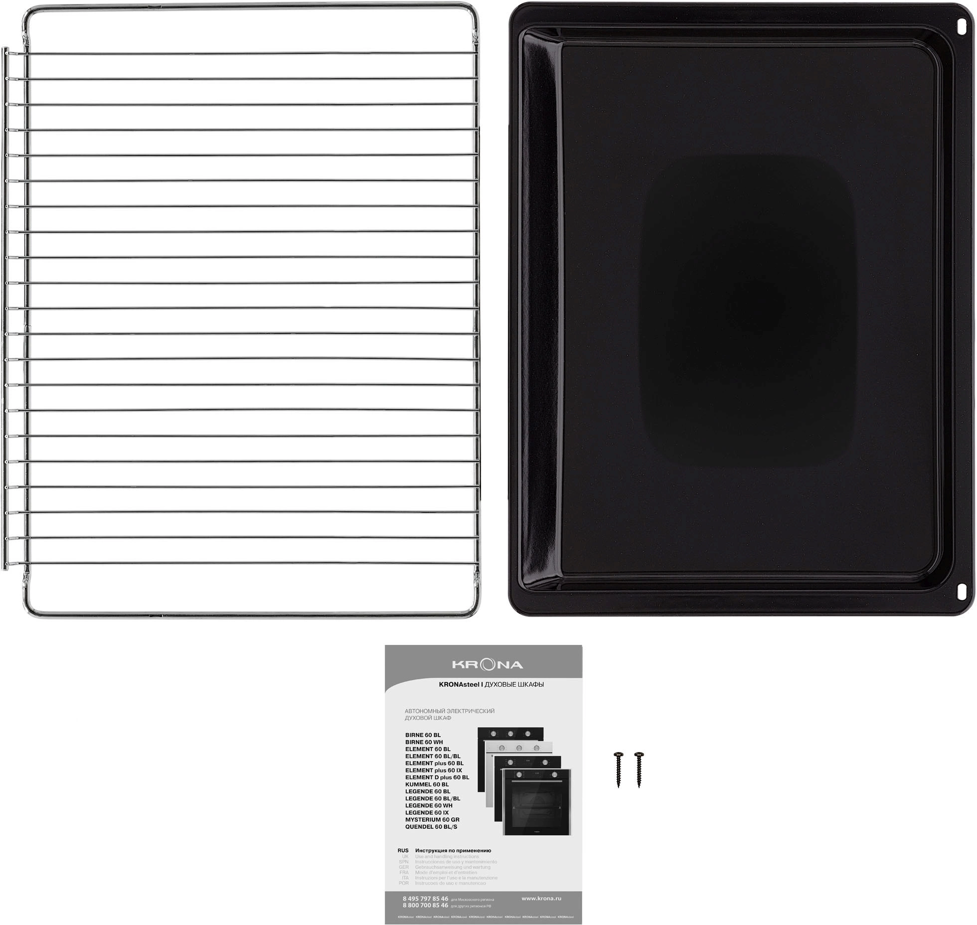 Духовой шкаф Электрический Krona Legende 60, фото 15
