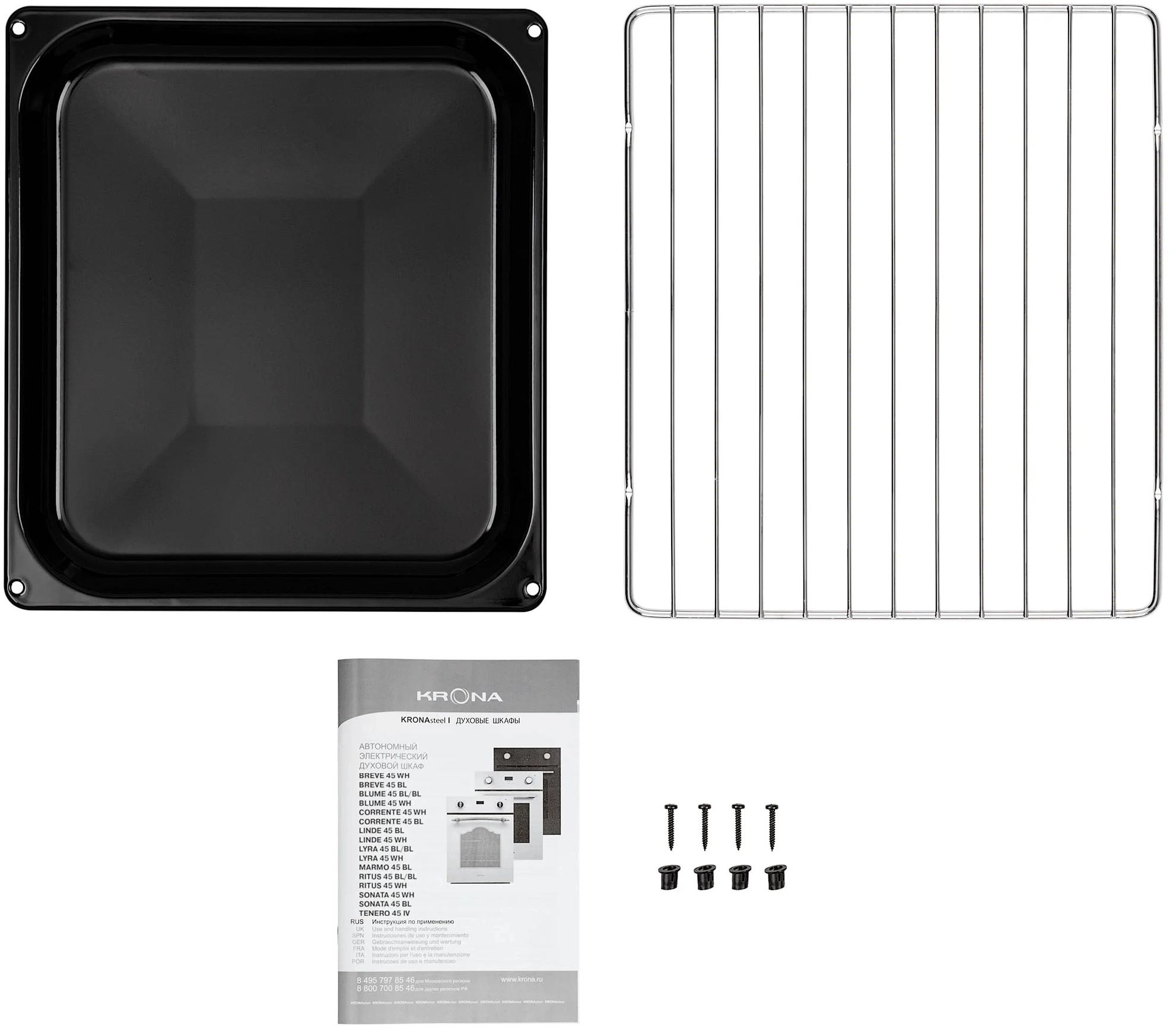 Духовой шкаф Электрический Krona Linde 45 белый, фото 14