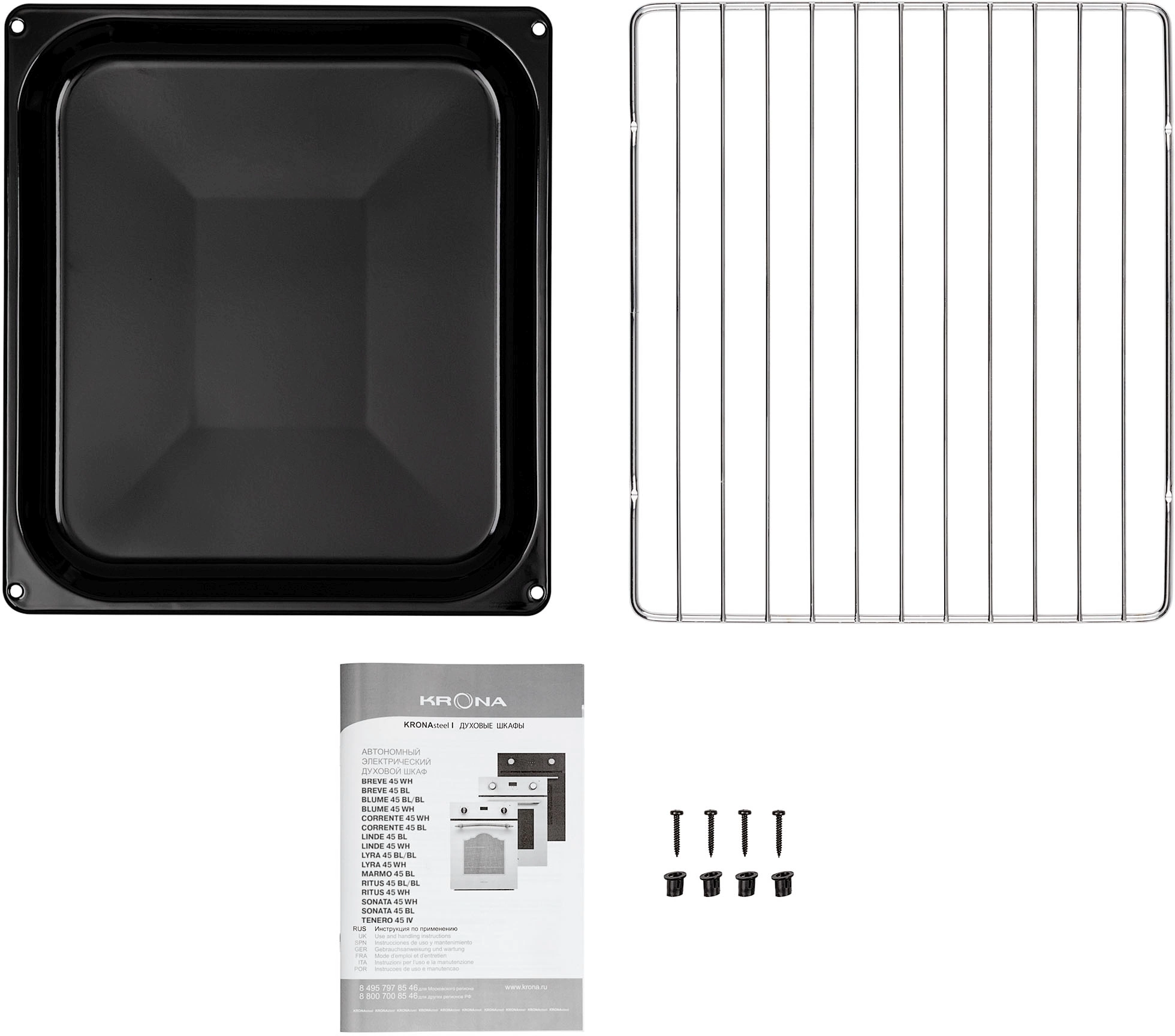 Духовой шкаф Электрический Krona Linde 45, фото 14