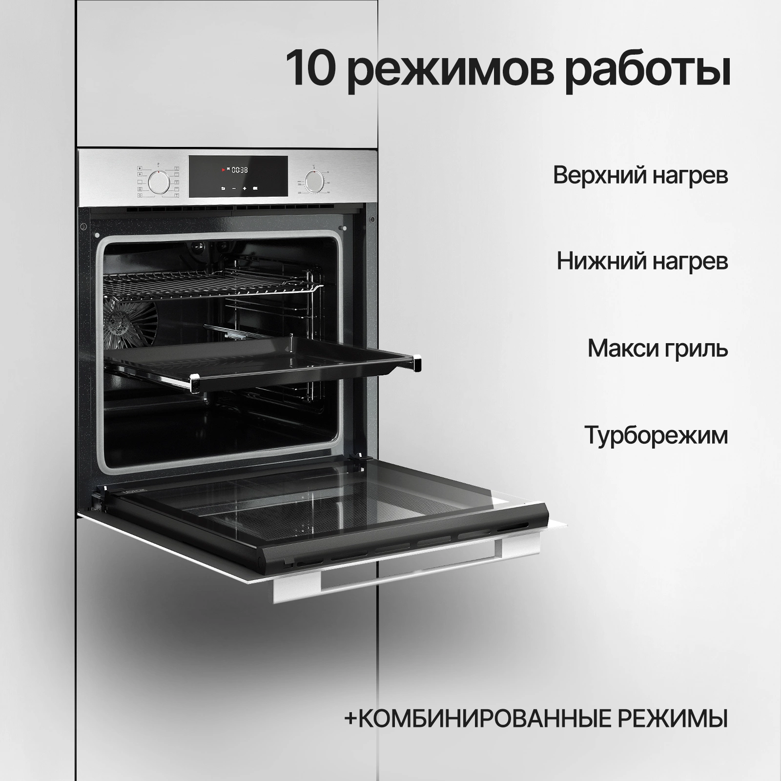 Духовой шкаф Электрический Kuppersberg HF 609 BX, фото 11