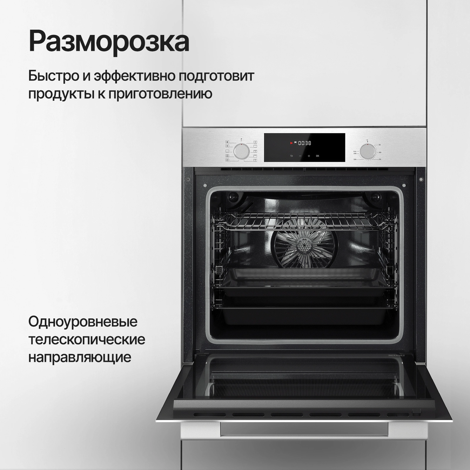 Духовой шкаф Электрический Kuppersberg HF 609 BX, фото 9