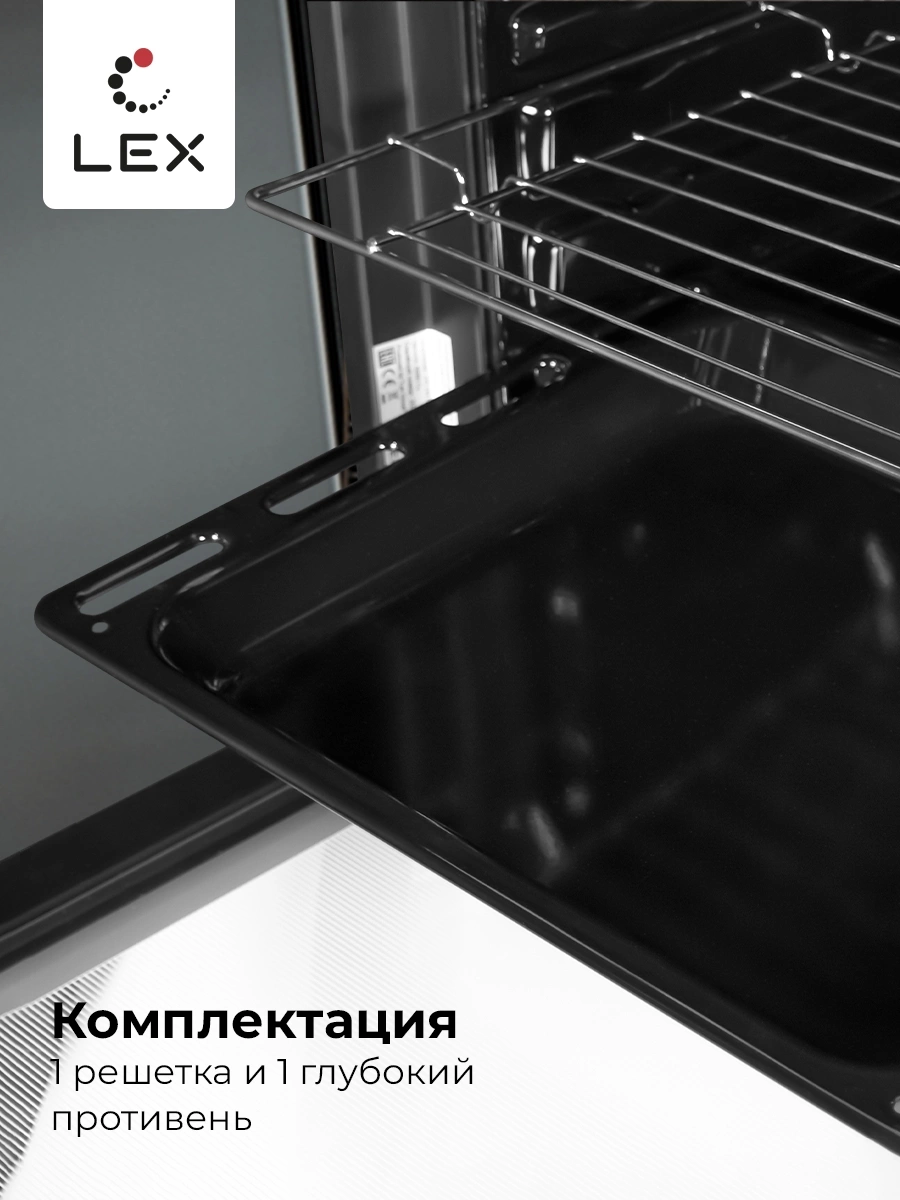 Духовой шкаф Электрический Lex EDM 073 BBL, фото 12