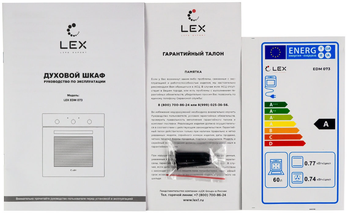 Духовой шкаф Электрический Lex EDM 073 IV, фото 8