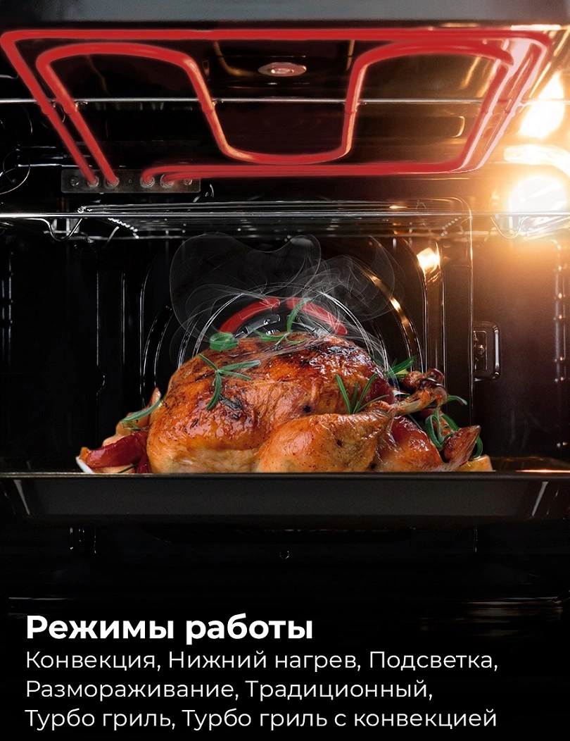 Духовой шкаф Электрический Lex EDM 076 WH белый, фото 7