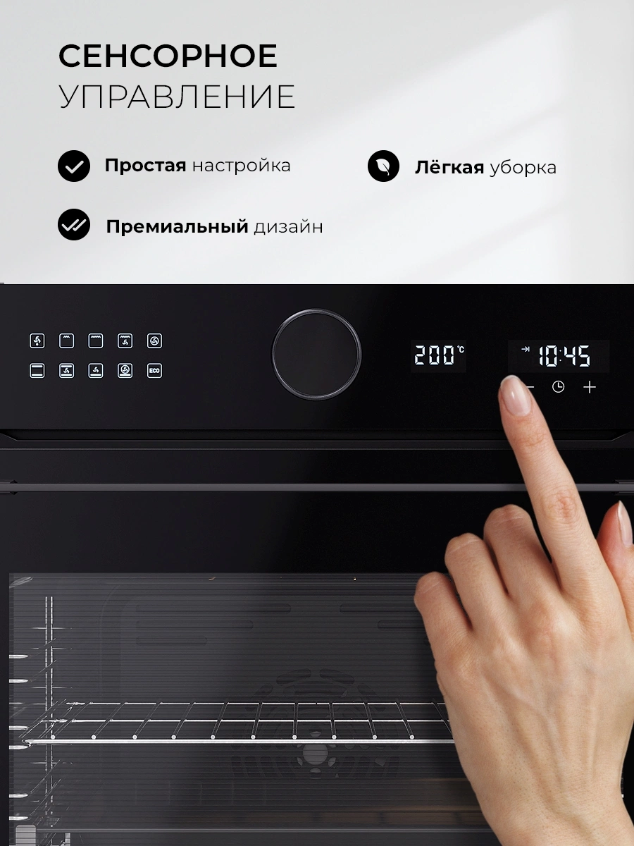 Духовой шкаф Электрический Lex EDM 1002 ONE BL, фото 8