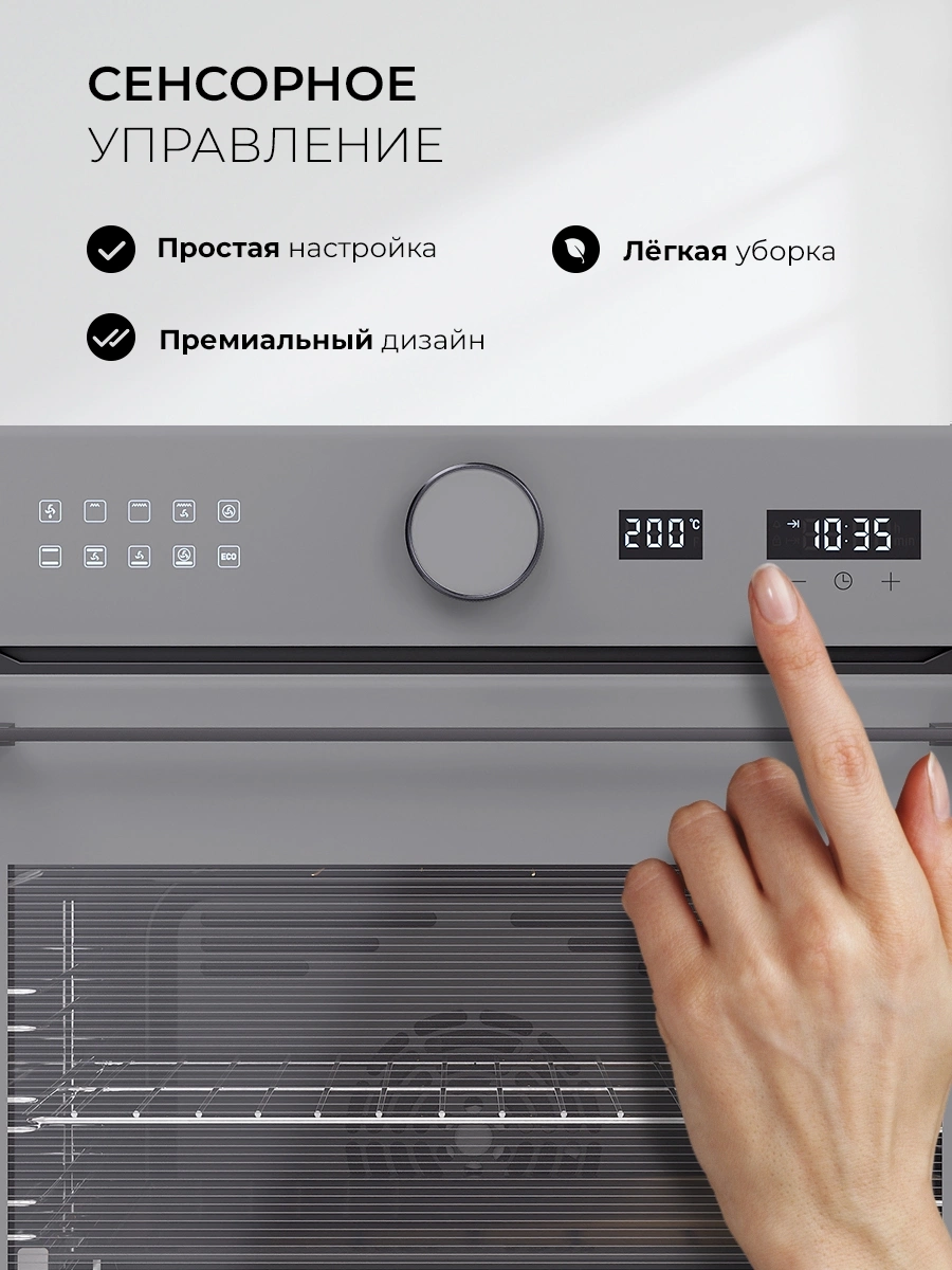 Духовой шкаф Электрический Lex EDM 1002 ONE GR, фото 8
