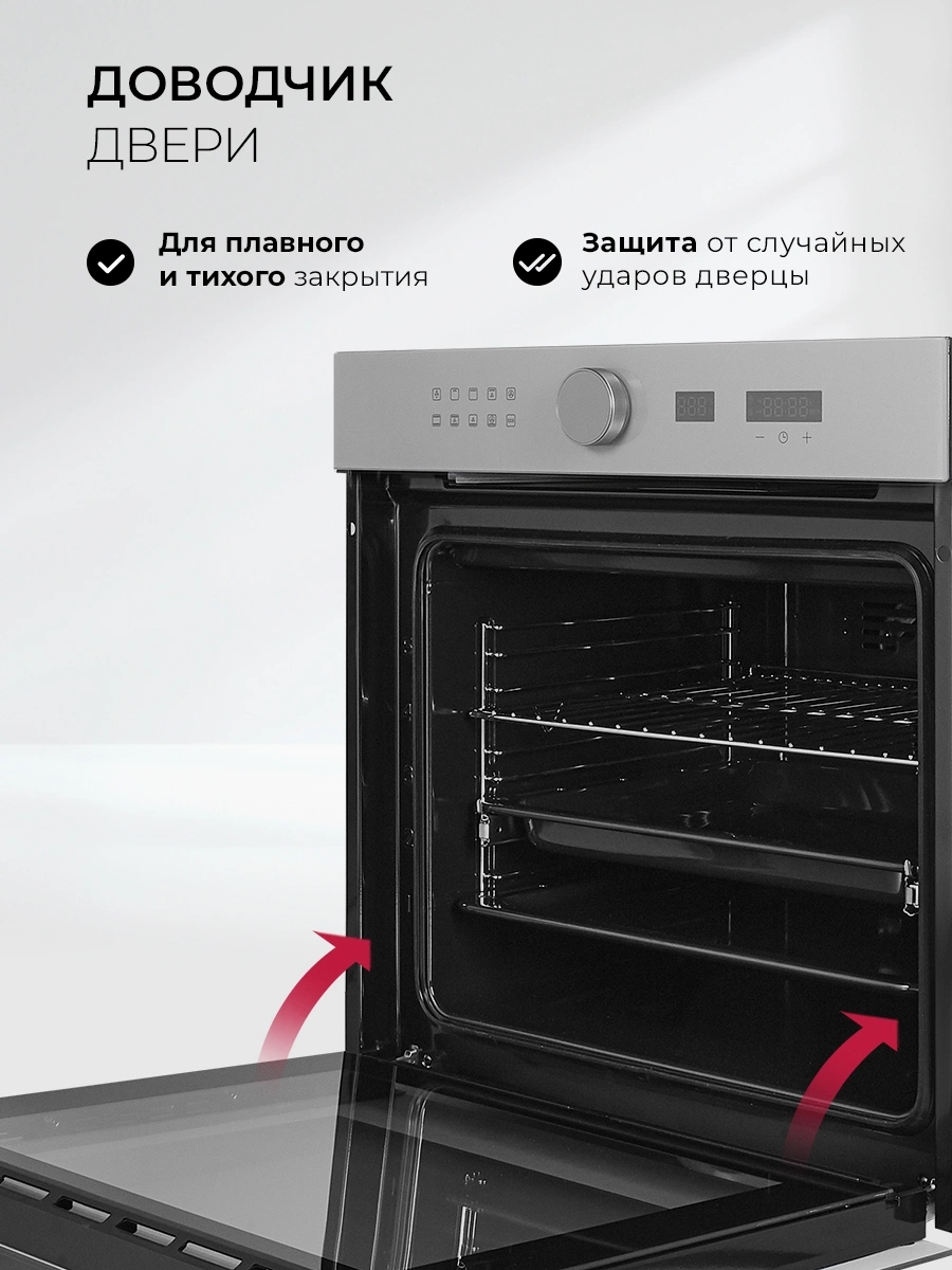 Духовой шкаф Электрический Lex EDM 1002 ONE GR, фото 9