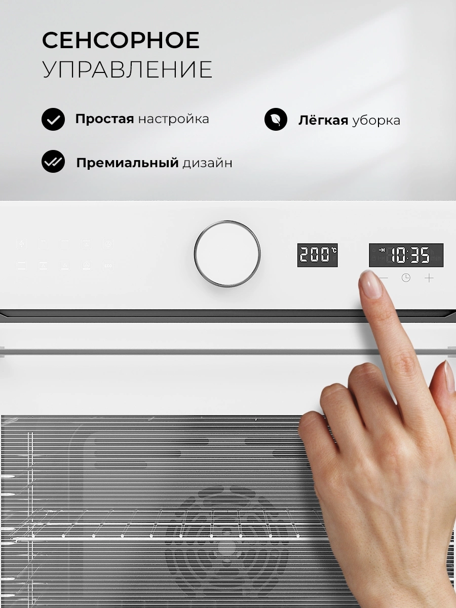 Духовой шкаф Электрический Lex EDM 1002 ONE WH, фото 11