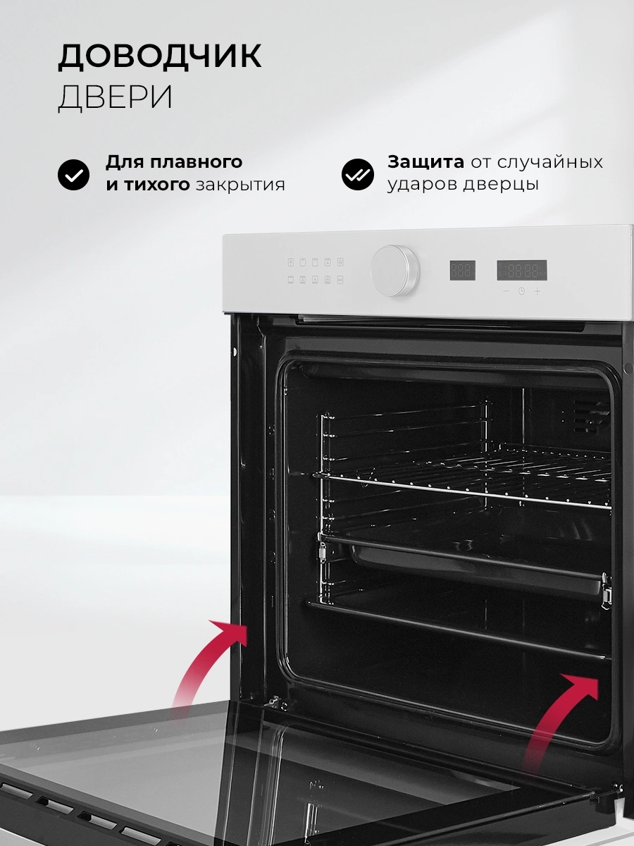 Духовой шкаф Электрический Lex EDM 1002 ONE WH, фото 12