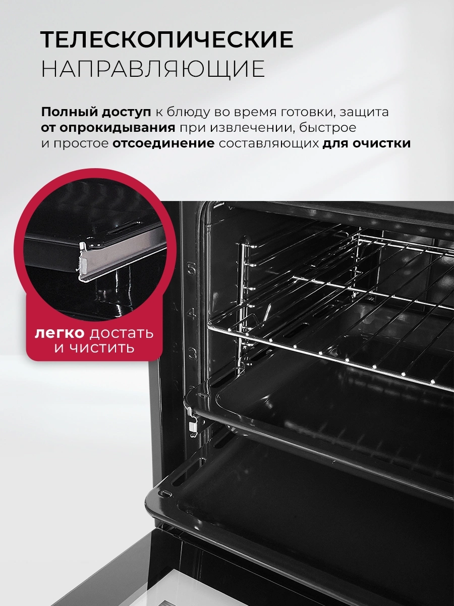 Духовой шкаф Электрический Lex EDM 1002 ONE WH, фото 14