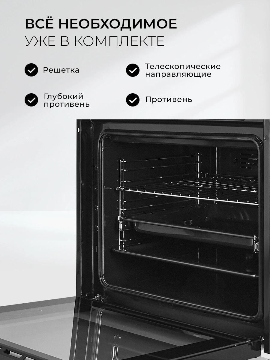 Духовой шкаф Электрический Lex EDM 1002 ONE WH, фото 18