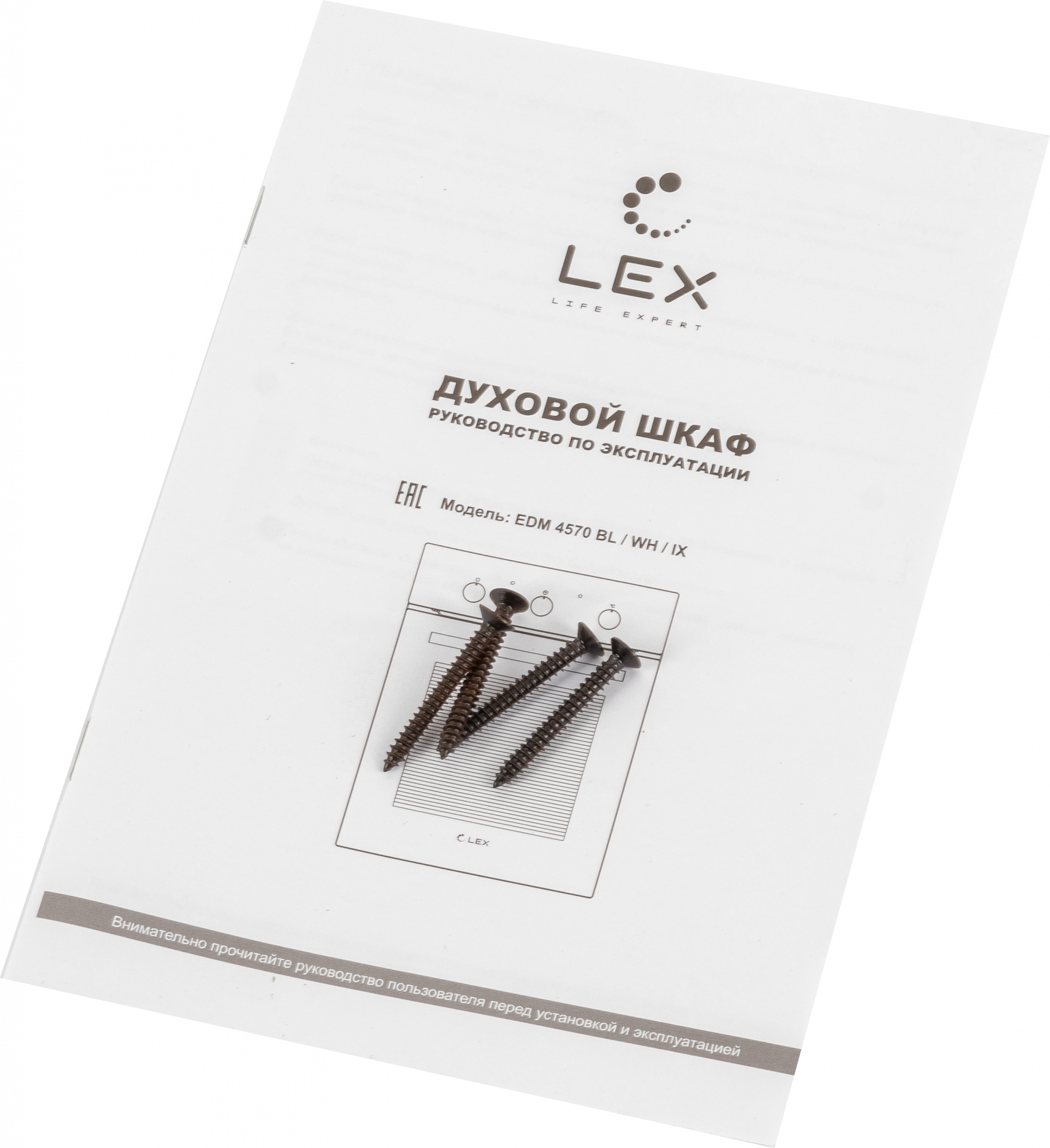 Духовой шкаф Электрический Lex EDM 4570 BL, фото 17