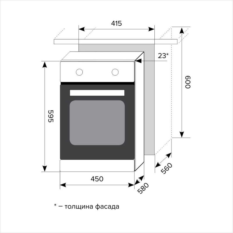 Духовой шкаф Электрический Lex EDM 4570 WH, превью предыдущего фото