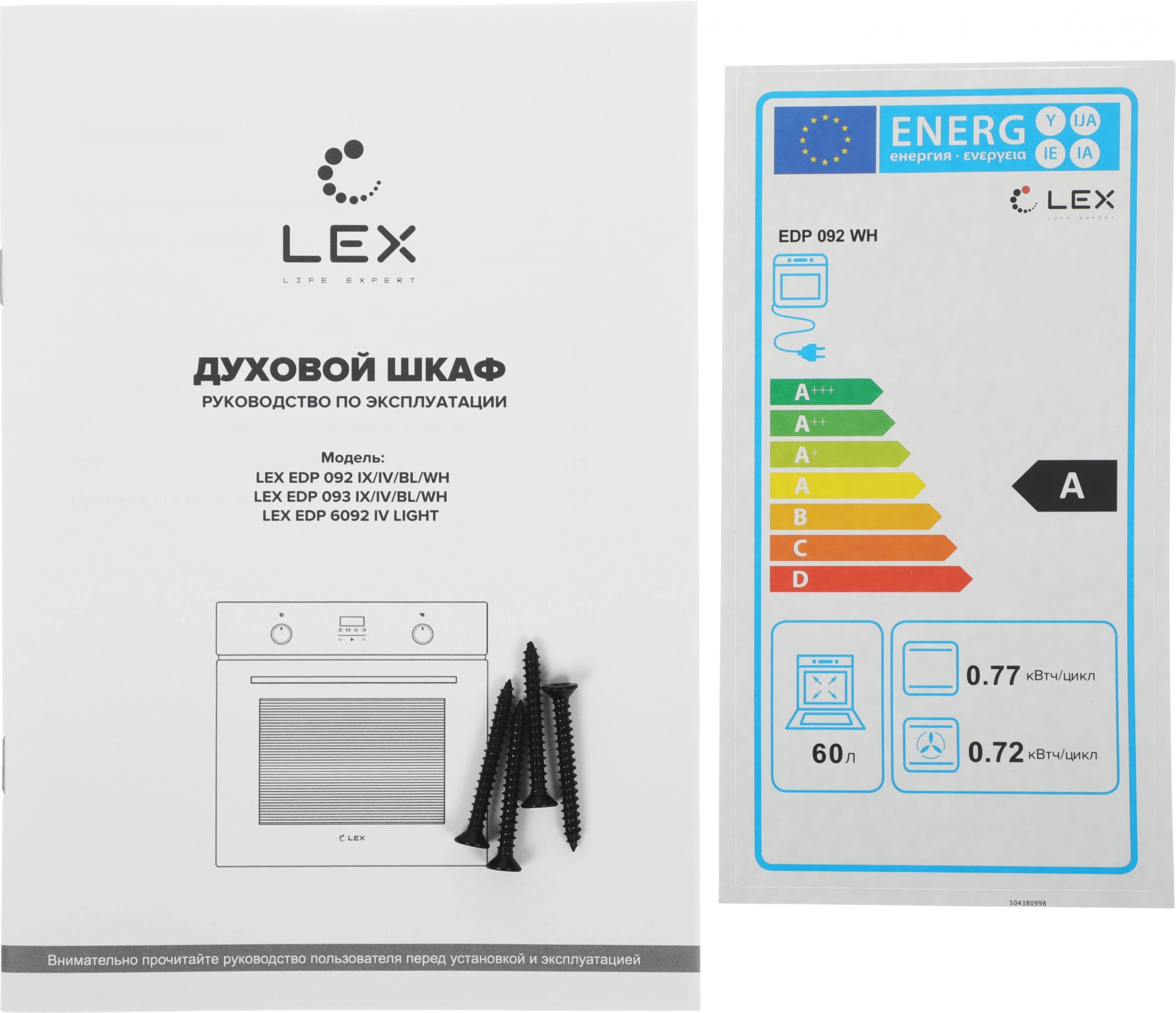 Духовой шкаф Электрический Lex EDP 092 WH, фото 25