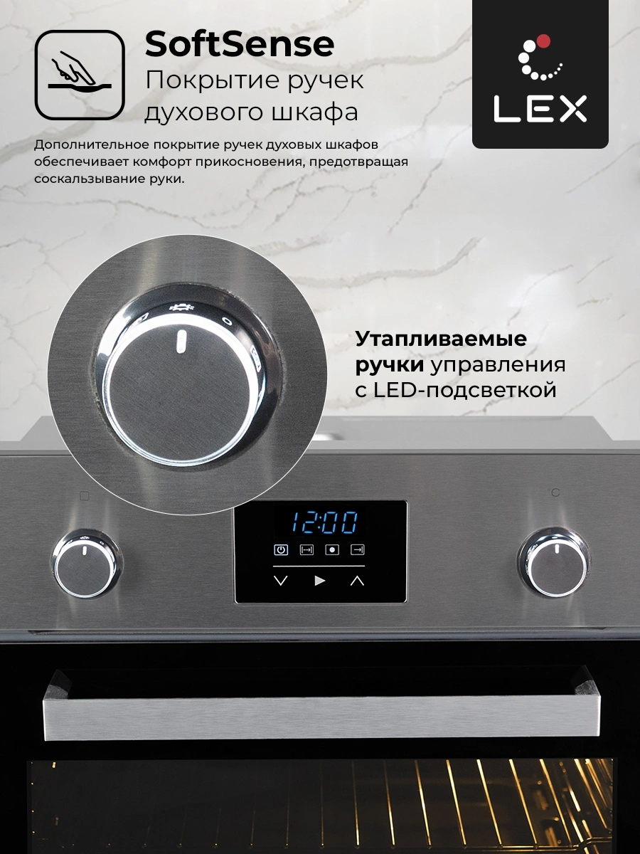 Духовой шкаф Электрический Lex EDP 093 IX NEW, фото 13