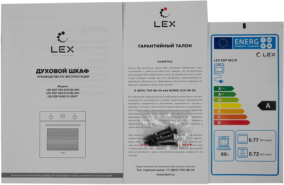 Духовой шкаф Электрический Lex EDP 093 IX NEW, фото 10