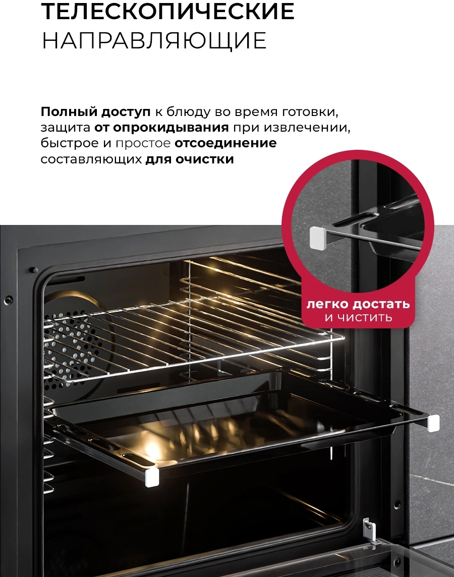 Духовой шкаф Электрический Lex EDP 607 BBL Wide Series, фото 7