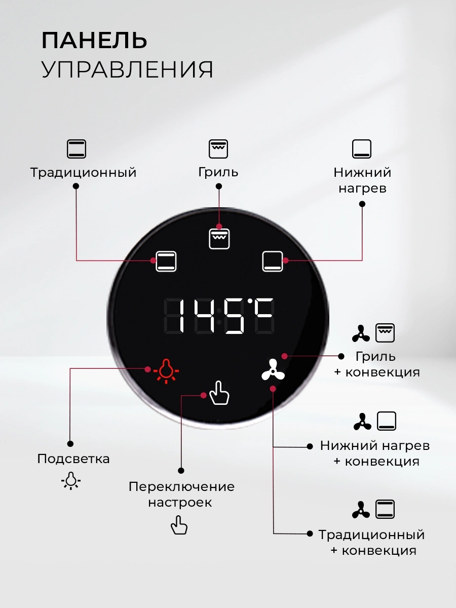Духовой шкаф Электрический Lex EDP 607 BBL Wide Series, фото 9
