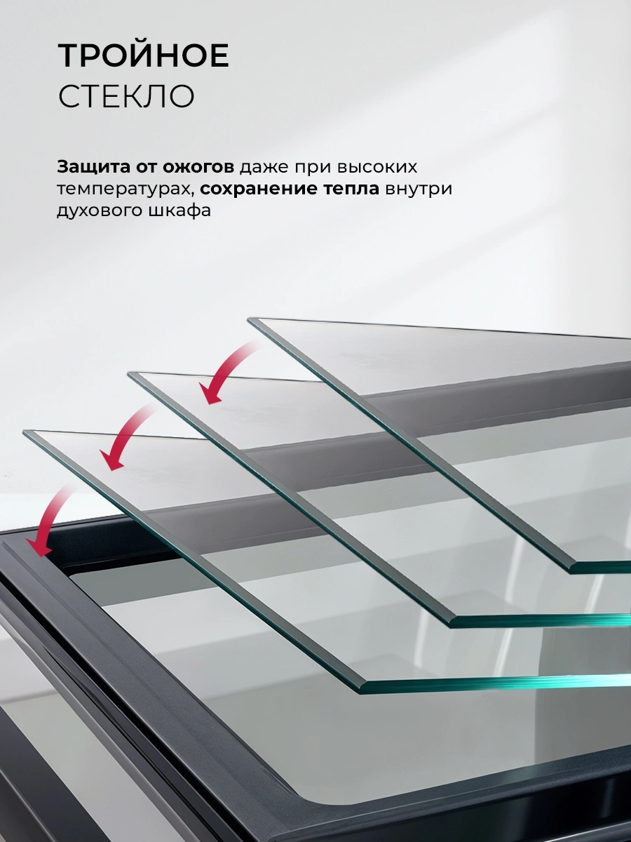 Духовой шкаф Электрический Lex EDP 607 BL Wide Series, фото 14