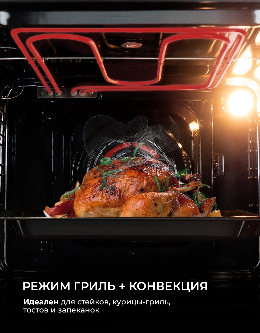 Духовой шкаф Электрический Lex EDP 607 GR Wide Series, фото 12
