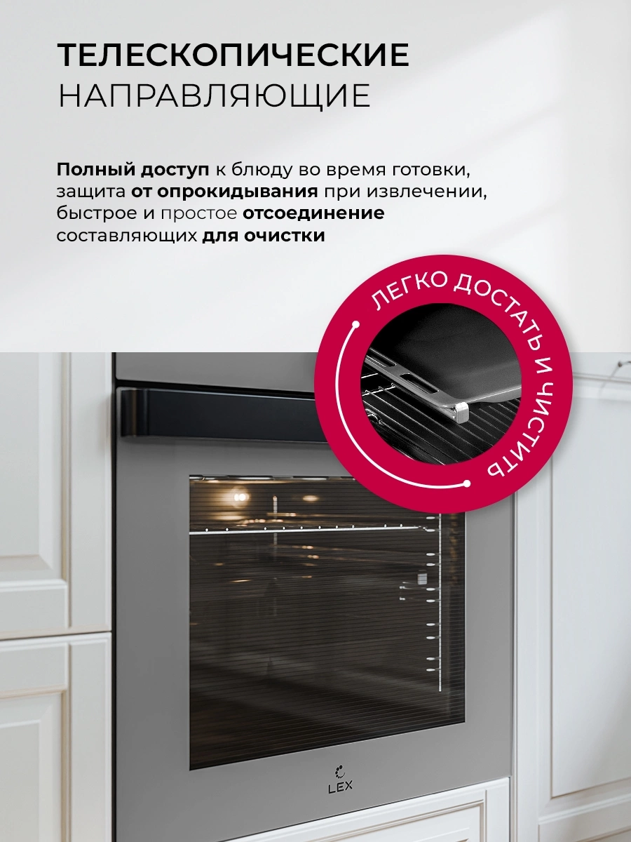 Духовой шкаф Электрический Lex EDP 607 GR Wide Series, фото 9