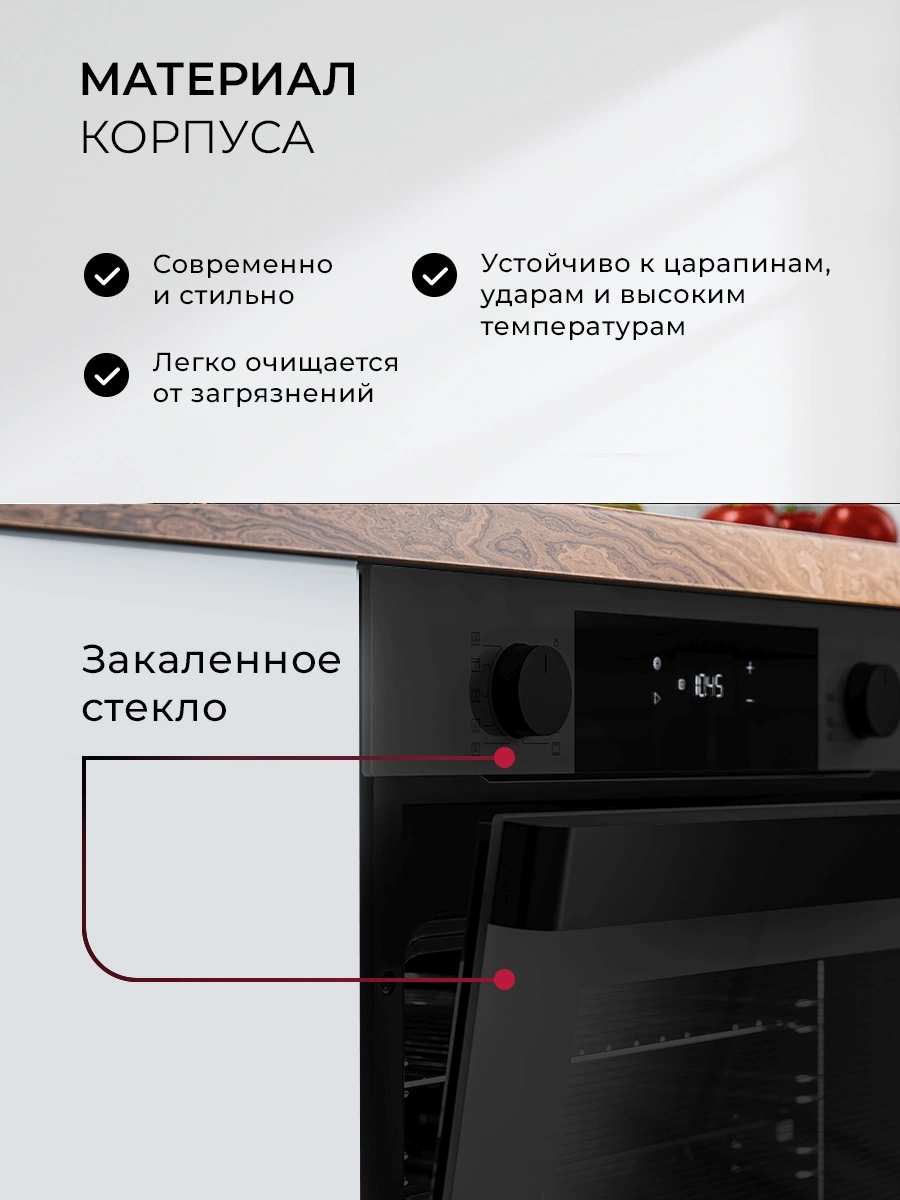 Духовой шкаф Электрический Lex EDP 610 BL Wide Series, фото 7